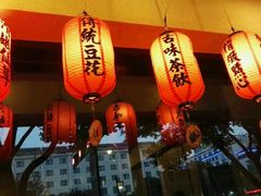 -鲜芋仙(苏州干将店)