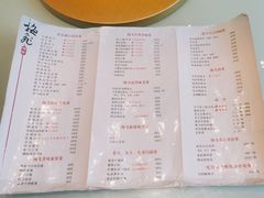 -梅飞酒家(桑园路店)