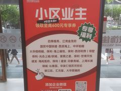 -家饰佳(宜山路店)