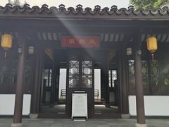 -丝绸小镇荻港古村