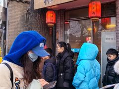 -裕德孚·非遗手切涮羊肉(东直门内大街店)