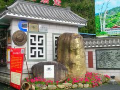 -灵光寺