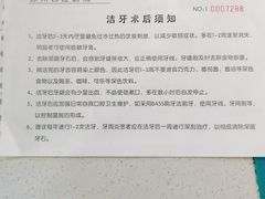 -苏州口腔医院(观前街院区)