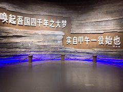 -中国甲午战争博物院