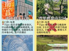 -冶建镜子·中国龙虾王(总店)