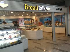 -BreadTalk面包新语(长寿路地铁站店)