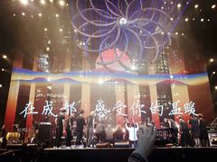 -成都金融城演艺中心