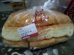 -闻酥园(大慈寺店)