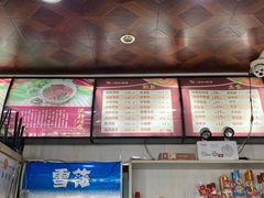 菜单-向阳羊汤(大同总店)