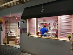 -骑鹅公社(南开大悦城店)
