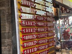 -凌记(泮塘路店)