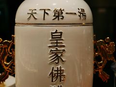 -新何记(青年东路店)