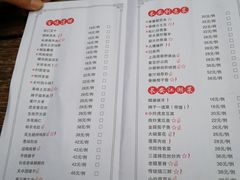 菜单-醉长安(南门总店)