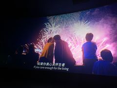 -保利国际影城(保利文化广场店)