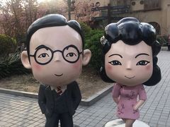 -静园(和平区)