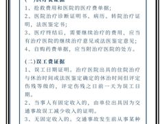 -上海日盈律师事务所·法律咨询