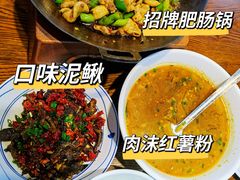 -张氏父子常德肠子馆(贺龙店)