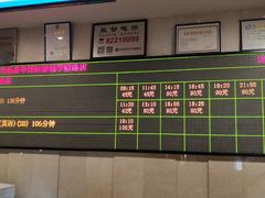 -嘉华国际影城(学清路店)