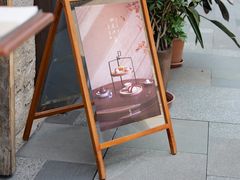 -元古雲境(太古里店)