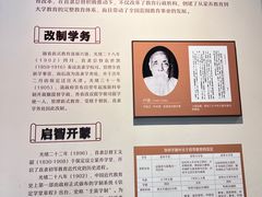 -保定直隶总督署博物馆