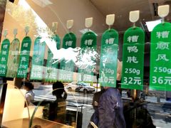 -老人和饭店(淮海中路店)