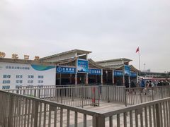 -珠海拱北口岸
