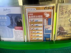 -鹏欣水游城