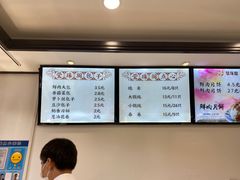 -莹珠阁·私房菜