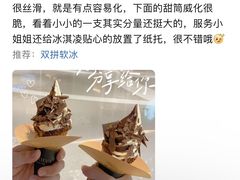 -GODIVA(宁波来福士店)