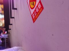 -夜火烤摊·东北烧烤酒场·老杨小黄鱼