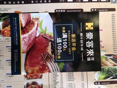 店内环境-郑州高新·万科广场