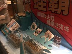 -莆田餐厅PUTIEN(三里屯店)