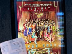 -百老汇(葵芳店)