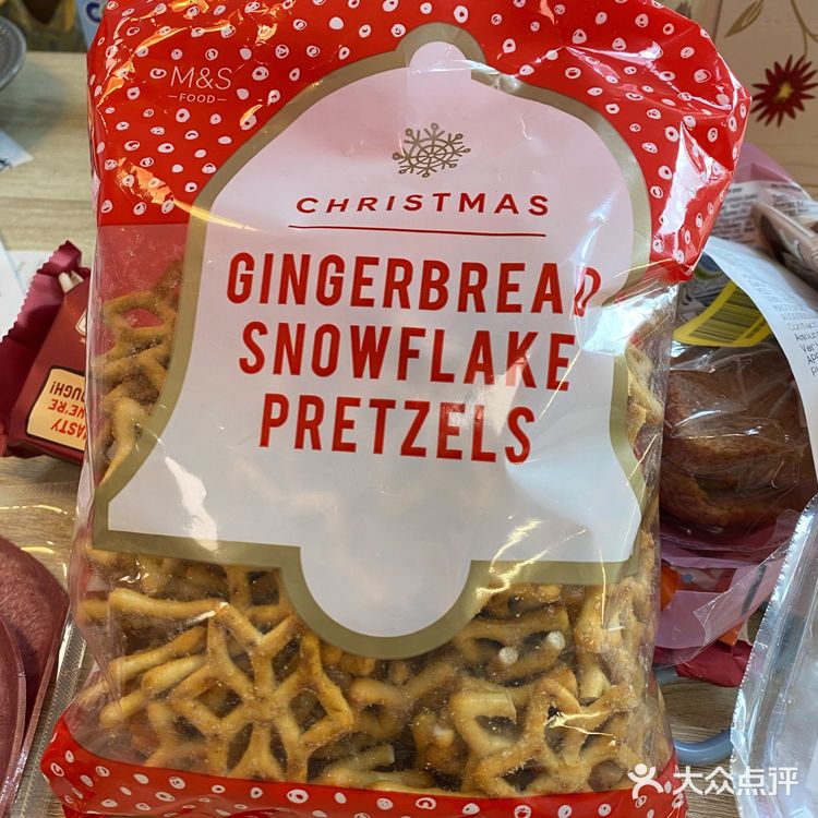 英国超市玛莎M&S零食 泰式甜辣椒薯片饼干柠檬挞酸奶