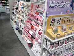 -KKV(深圳kk one 店)
