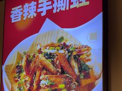 -味之绝热血美蛙鱼火锅(中坝店)