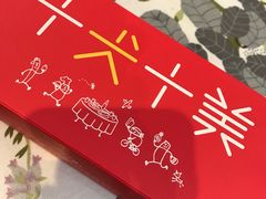 -微热山丘(台北民生公园门市店)