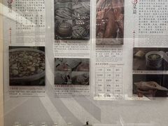 -金成潮菜博物馆(海珠湿地店)