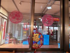 -小六农家乐(崇明西沙湿地店)