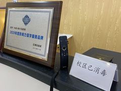 -啄木鸟美国留学(顺城东塔店)