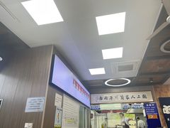 -陇上全荟兰州传统牛肉面(延吉路店)