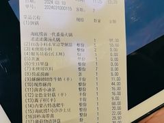 -海底捞火锅(劲松店)