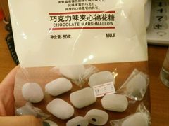 -MUJI无印良品(大洋百货店)