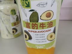 杏仁芒果牛油果酸奶昔冰沙-Mr.Fruits水果先生(北京市百货大楼店)