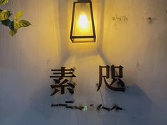-素咫咖啡CLIFEROSE