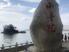 -小普陀