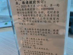 -和苑酒家·一线江景(星寰店)