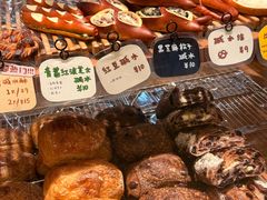 -慢熟面包店bud bread(孩儿巷店)