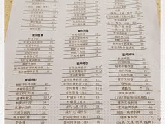 -明腾壹间茶餐厅(新都会花园广场店)
