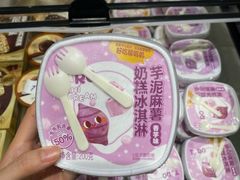 -盒马鲜生(189购物中心店)